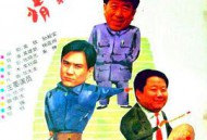 背靠背，脸对脸