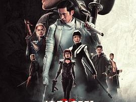 特种部队：蛇眼起源