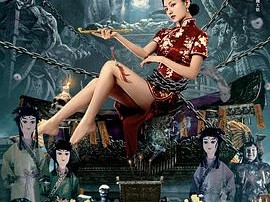 龙棺古墓：西夏狼王