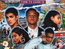 我的街区第二季