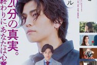 无名世界的终结