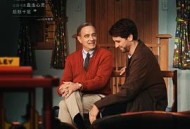 邻里美好的一天