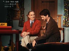 邻里美好的一天