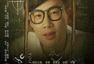 青春日记之柠檬之恋