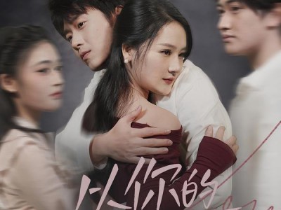 从你的全世界离开