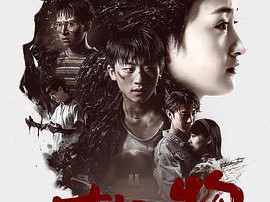 未知生物MP4格式