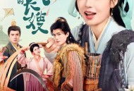 重生后，我成了反派的白月光长嫂