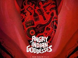 愤怒的印度女神