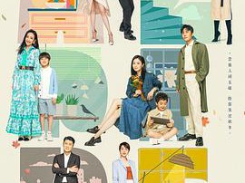 小满生活MP4格式