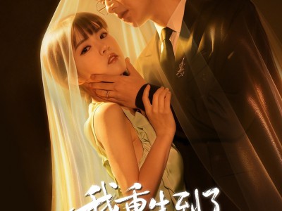 我重生到了死对头的肚子里