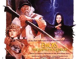 伊沃克人：为恩多而战