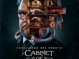 吉尔莫·德尔·托罗的奇思妙想