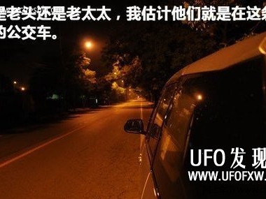 北京330公交车神秘失踪事件_灵异鬼话