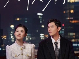 失忆后和死对头闪婚了