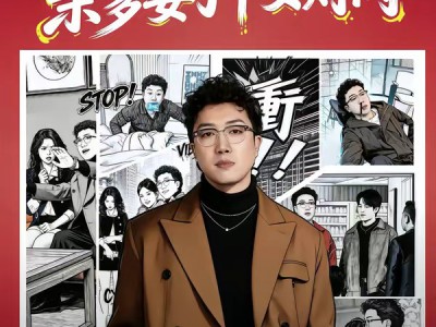 系统刚激活，亲爹娶了个女财阀