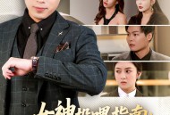 女神投喂指南：1元换我逆袭