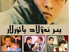 一代枭雄1986MP4格式