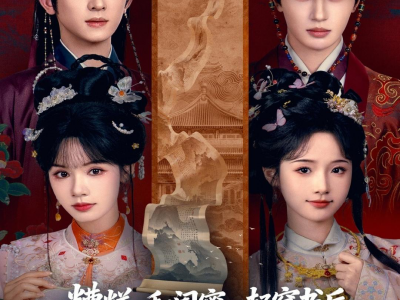 糟糕！和闺蜜一起穿书后把反派玩坏了