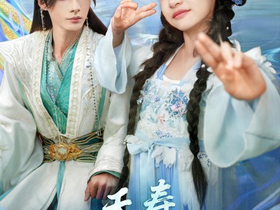 夭寿，八岁女儿竟是陆地剑仙