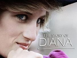 戴安娜的真实人生