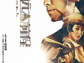 远大前程佟丽娅版MP4格式