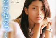 未来之我制作法