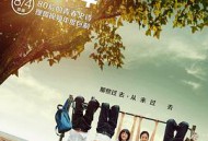 匆匆那年2014MP4格式