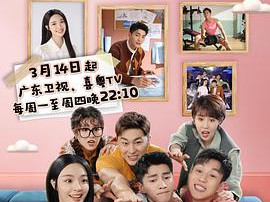 追梦者联盟MP4格式