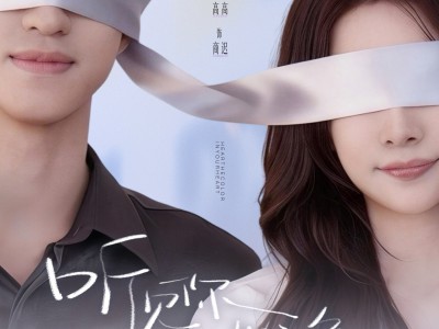 听见你心底的颜色