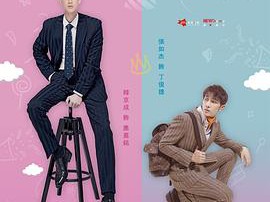 冰糖陷阱MP4格式