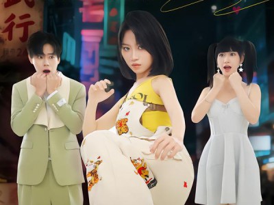 姐姐她有的是力气