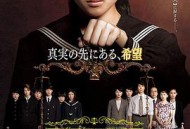 所罗门的伪证后篇：审判