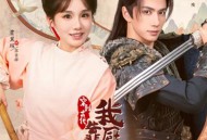 穿到古代，我靠厨艺拿捏冷面将军