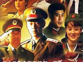 和平年代MP4格式