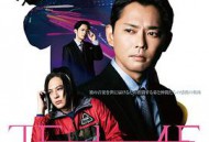 松本秀人：永远飞翔