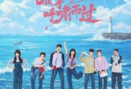 它在掌心，呼啸而过