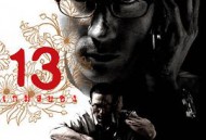 13骇人游戏2006
