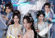 修仙记录美好生活