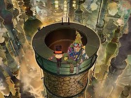 烟囱小镇的普佩尔