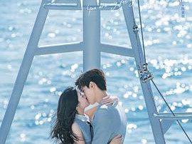 你是我的命中注定