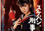 飞女刑事1987