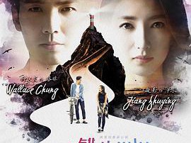 一路繁花相送MP4格式