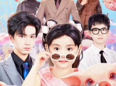 四岁福娃驾到，我是你姑奶奶