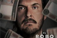 世纪大劫案 哥伦比亚