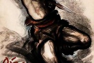 尼伯龙根：西格弗里德之死