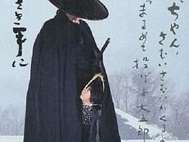 带子雄狼：那只小手