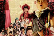 三笑之才子佳人