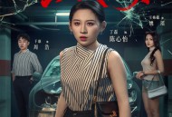 借出去的车泼天的责