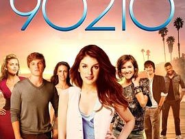 新飞越比佛利第五季