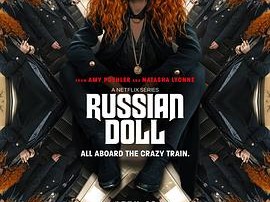 轮回派对 第二季